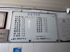 -巴哈面店(沈家门西大街店)