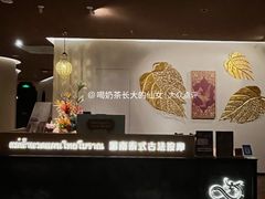 -湄南泰式古法按摩แม่น้ำนวดแผนไทยโบราณ