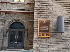 -绿地·中山里
