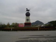 -景德镇古窑民俗博览区