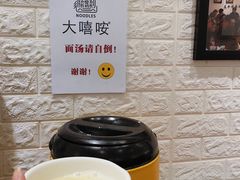 -大嘻咹biangbiang面(历史博物馆店)