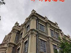 -张学良旧居陈列馆