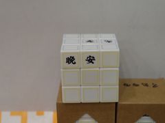 -风雨书店(下城店)