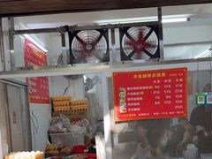 -小吴肠粉
