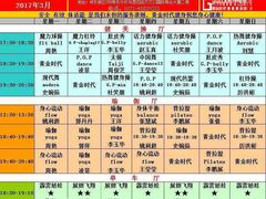 -黄金时代健身(CBD店)
