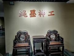-烟台市博物馆