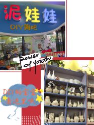 -泥娃娃DIY陶吧(易生活购物公园店)