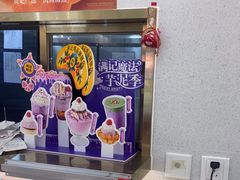 -满记甜品(南京虹悦城三店)