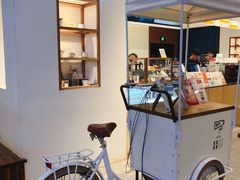 门面-闻道万巷咖啡馆(南大街地铁站店)