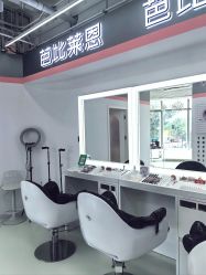 -babiline芭比莱恩半永久纹眉纹唇发际线