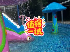 -融汇温泉