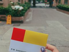 -方快-照相馆(淮海路新海影店)