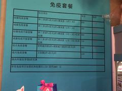 -宠福鑫动物医院(立水桥分院)