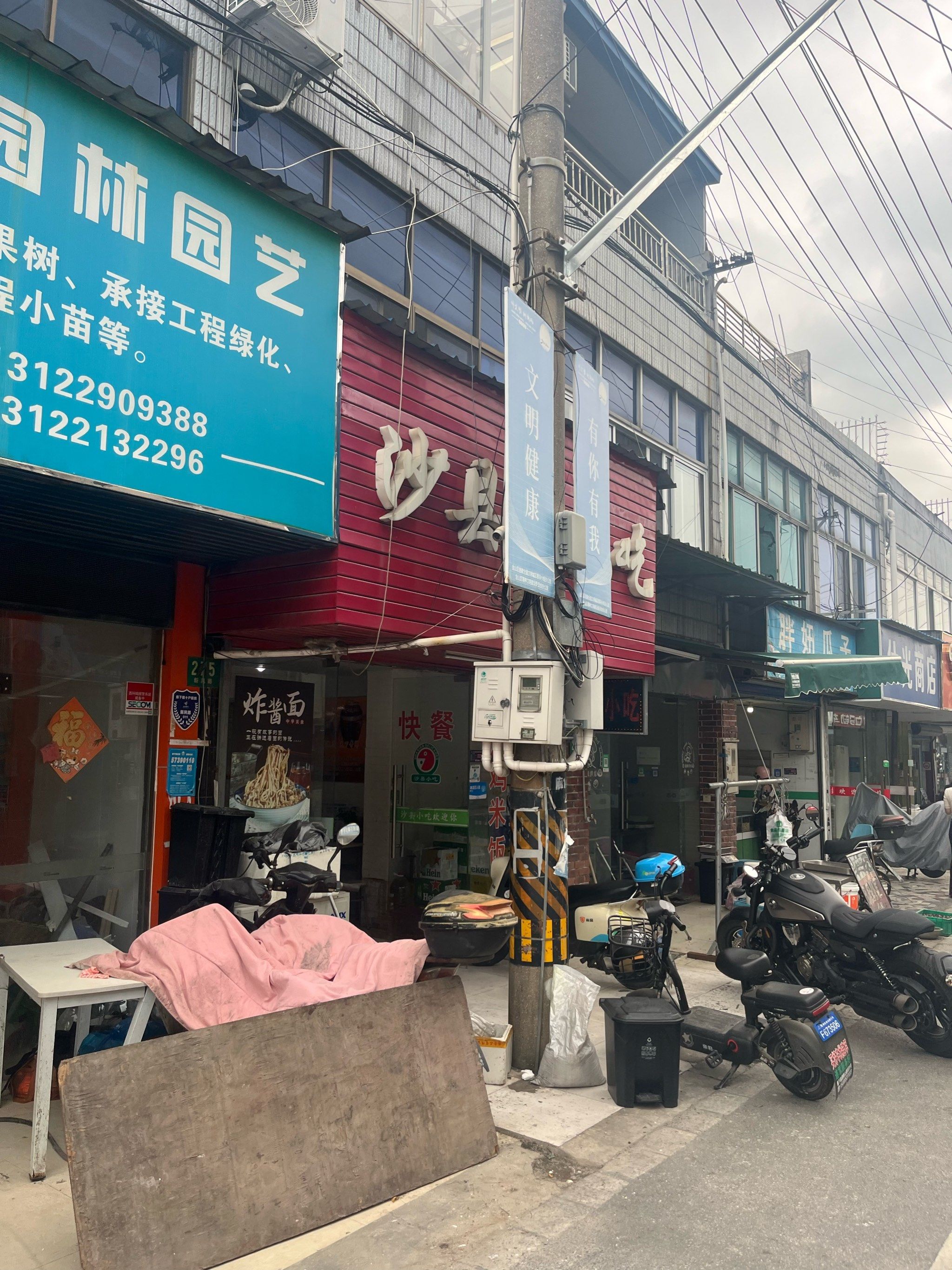 沙县大酒店