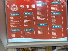 -钟书阁