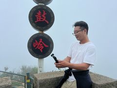 -海南铜鼓岭景区