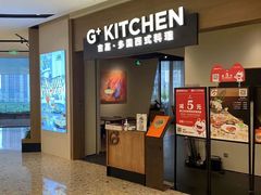 -G+KITCHEN(龙湖狮山天街店)