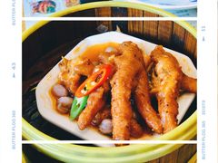 豉汁凤爪-快活大茶楼