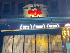 -必点海鲜·海肠捞饭·鲅鱼水饺(滨江道店)