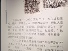 -杭州西湖博物馆总馆