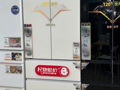 -苏宁易购(上海沪太路二店)