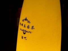 -湖畔居茶楼(湖滨店)