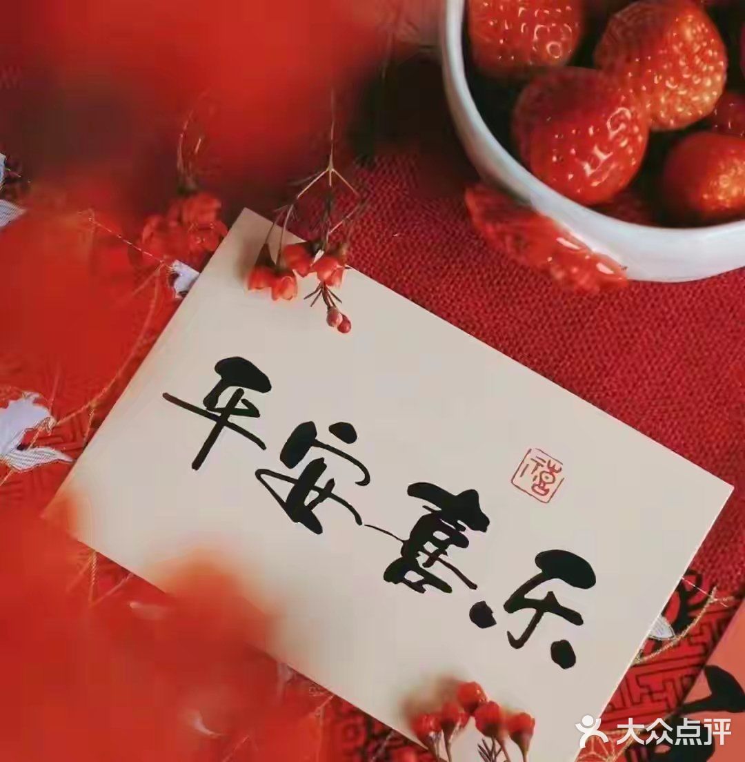 跨年快乐！