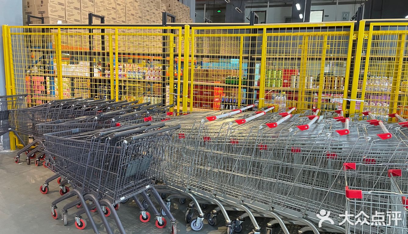 浑南仓储式超市