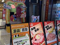 -火叮叮自助烤肉·现切牛肉(茂业店)