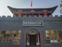 -白洋淀景区