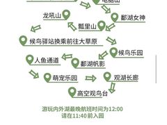 -鄱阳湖国家湿地公园