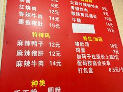 -李易面馆(树木岭店)