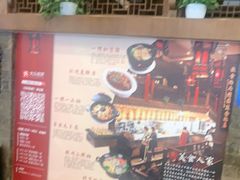 -一楼食业·美食人家