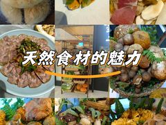 -滇铺子·云南特色菜·第九届野生菌美食节(曲靖万达店)