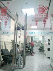 点击看大图 -痘博士广州·全国连锁祛痘机构
