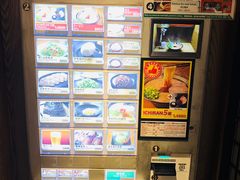 -一兰拉面(新宿中央东口店)