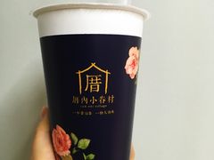 -厝内小眷村(长宁定西路店)