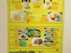 -Magic Food Point(Airport Street food)