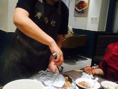 -周锦记广式餐厅(格林生活坊2期店)