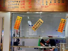 -开元商城(西旺店)