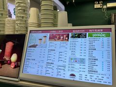 -仙雨林·奶茶鲜果茶(书院巷店)