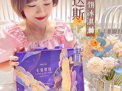 -哈根达斯(滨江店)