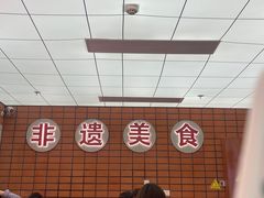 -龚印记牛骨牛杂屋·四代传承(珠影星光城店)