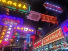-王庄阿咪海鲜大排档(象园店)