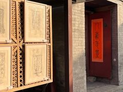 -正阳书局(西四南大街店)