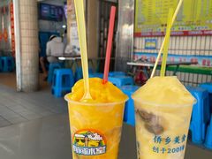 -有间冰室(侨港风情街店)