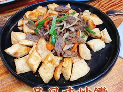 -塔哈尔·新疆盛宴(城西银泰店)