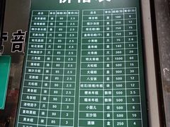 -江南春(中山中路店)