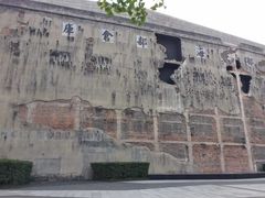 -上海四行仓库抗战纪念馆