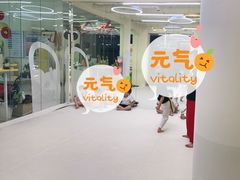 -勇气斑马·巴西柔术&跆拳道(浦东三林店)
